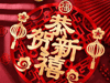 烟台五大联赛在线化工祝您龙年吉祥万事如意