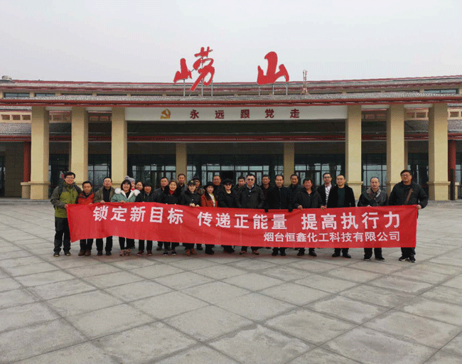 2018五大联赛在线化工青岛游