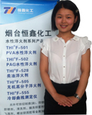 五大联赛（中国）与低泡清洗剂联系方式