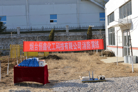 五大联赛在线全体员工进行消防演练