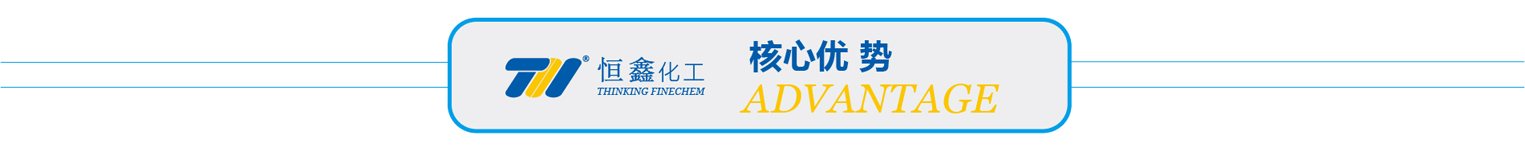 五大联赛在线化工顶部logo